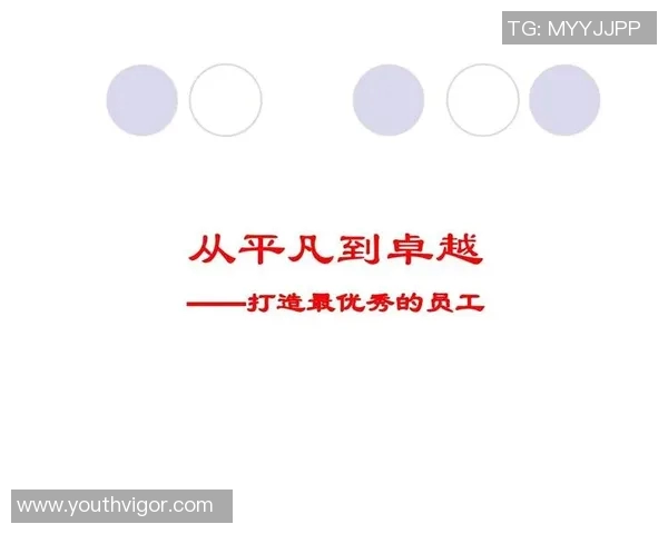 张昊的奋斗历程与人生哲学探讨：从平凡到卓越的成长之路